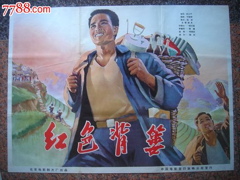 买假亲属关系公证书